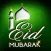 EID Mubarak Photo Frames PRO