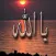 برنامج يا الله بدون نت