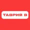 Таврия В