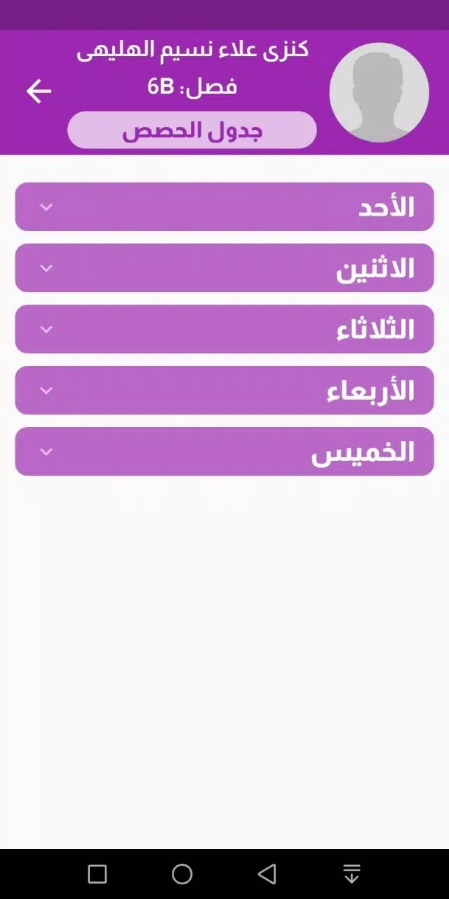 تصاویر مدرستى اونلاين