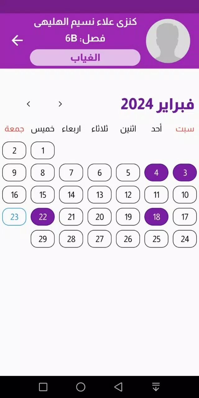 تصاویر مدرستى اونلاين