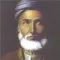 من اشعار أبو فراس الحمداني