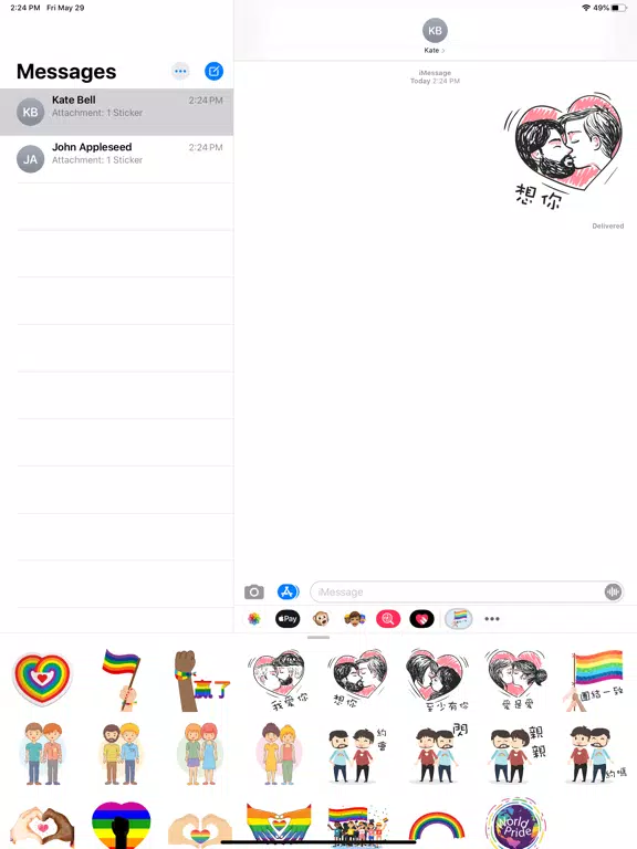 Pride Day Stickers 亞洲版本 iPad Ekran Görüntüleri