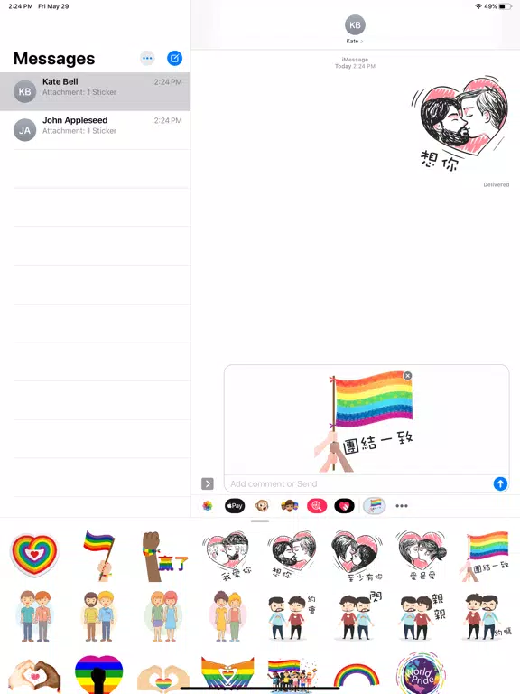 Pride Day Stickers 亞洲版本 iPad Ekran Görüntüleri