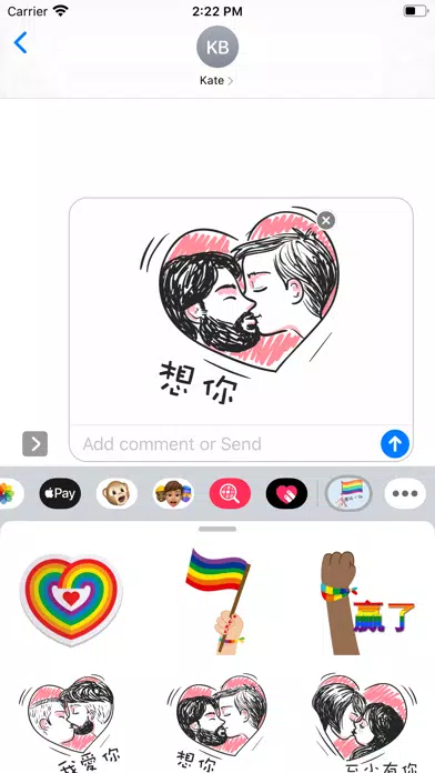Pride Day Stickers 亞洲版本 Ekran Görüntüleri
