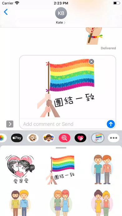 Pride Day Stickers 亞洲版本 Ekran Görüntüleri