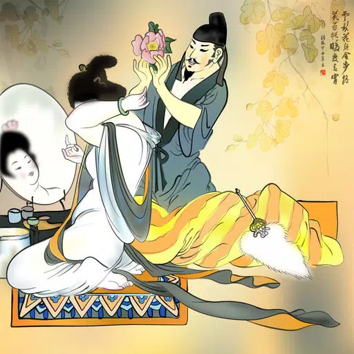 【有聲】古人的風流雅事 有料,不解釋 【有聲】古人的風流雅事 有料,不解釋