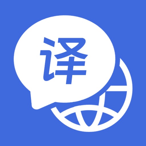 Language Translator-voice text Language Translator-voice text