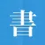 Shoka - 浙大图书馆书目检索