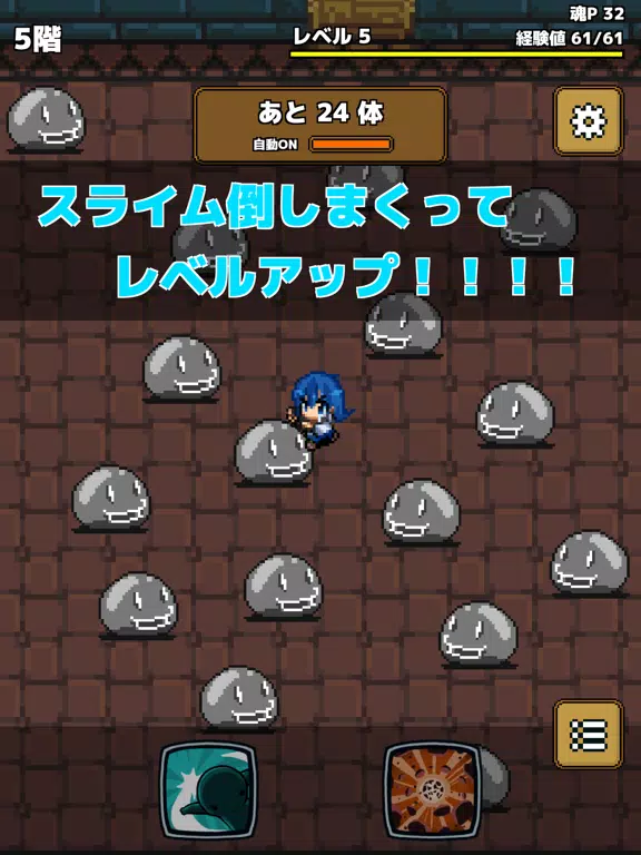 Скриншоты スライムハンター iPad 