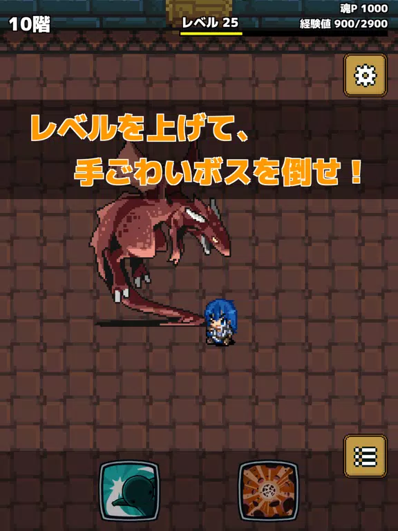 Скриншоты スライムハンター iPad 
