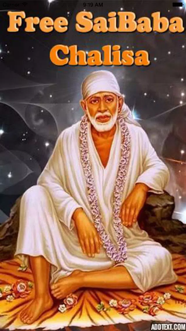 Sai Baba Chalisa Screenshots