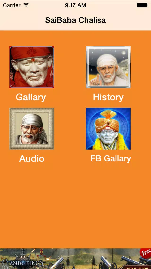 Sai Baba Chalisa Screenshots