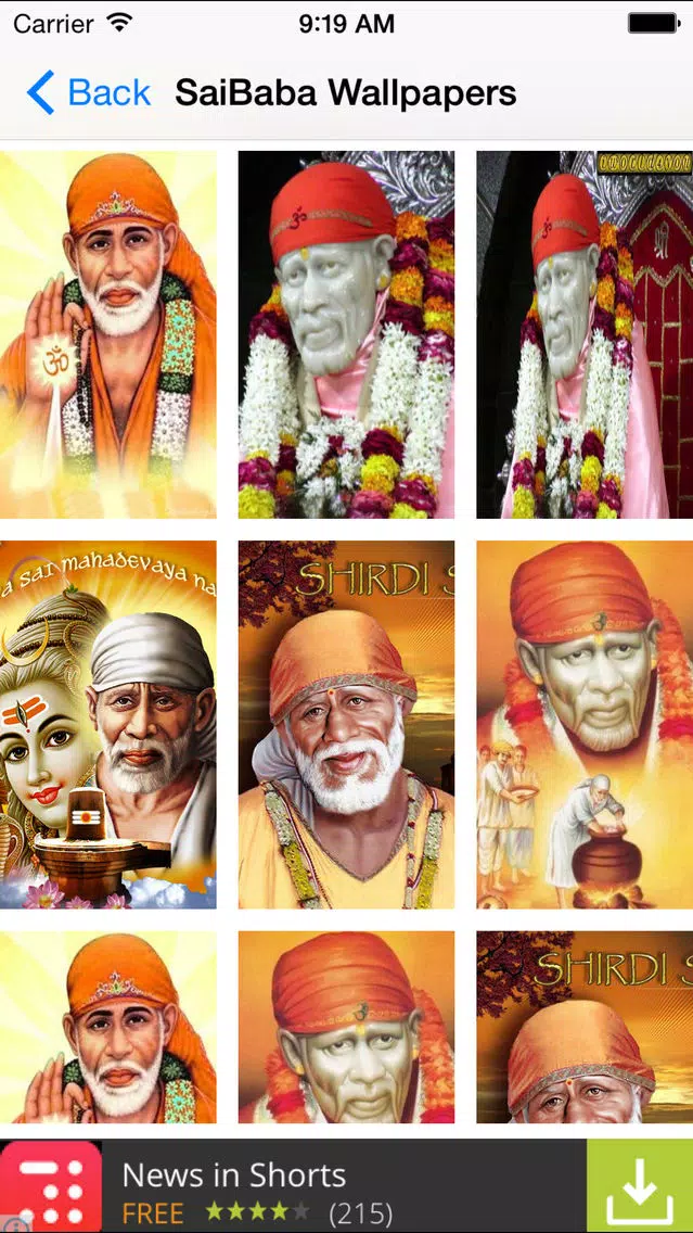 Sai Baba Chalisa Screenshots