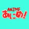 Japanese Anime List
