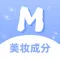Cosmetics - Makeup date query