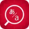 Từ điển Nhật Việt - Kantan