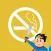Non Smoking Brave