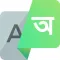 Suvashantor-Bangla Translation