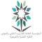 الكلية التقنية بالقويعية