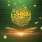 Al Quran Bangla