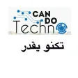 تكنو يقدر تكنو يقدر