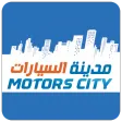 مدينة السيارات | Motors City-Shop New & Used Cars