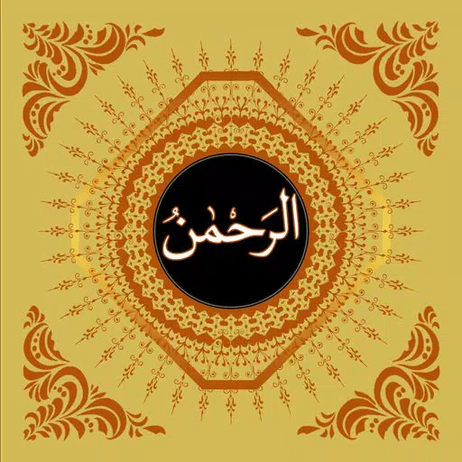 Surah Ar-Rahman With Translation Pro