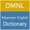 Myanmar-English Dictionary