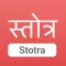 Bhakti Stotra