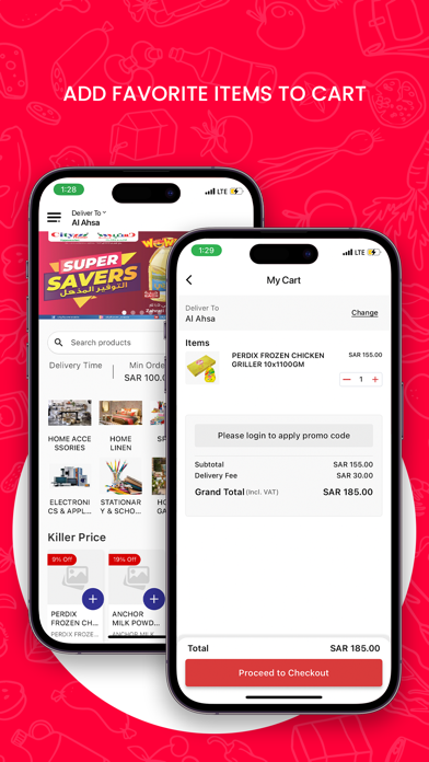 City Flower Retail Screenshots