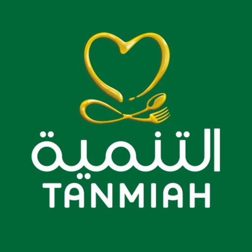 Tanmiah التنمية Tanmiah التنمية