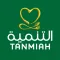 Tanmiah التنمية