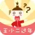 王小二过年- 2020大闯关