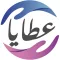Ataya