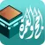 دليل المرشد والحاج
