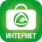 GoodLine - Internet abroad