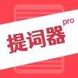 Video Teleprompter - Prompter