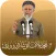م. محەمەد مەلا فائق