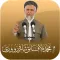 م. محەمەد مەلا فائق