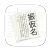 Simple Furigana