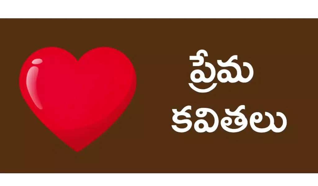 Love Quotes Telugu Screenshots