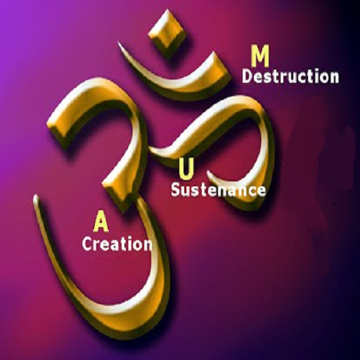 Telugu Mandukya Upanishad