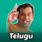 Telugu Stickers - WAStickers