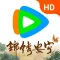 腾讯视频HD-锦绣安宁全网首播
