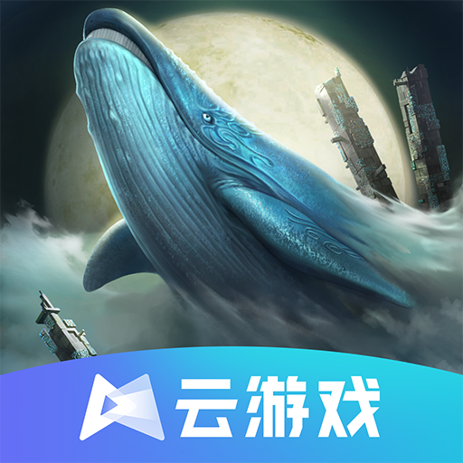 妄想山海云游戏 妄想山海云游戏