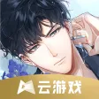 光与夜之恋云游戏 光与夜之恋云游戏