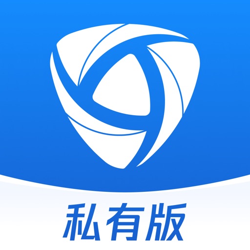 腾讯iOA-私有部署 腾讯iOA-私有部署
