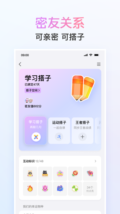 QQ iOS下载的IPA - PGYER IPAHUB