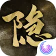 隐形守护者